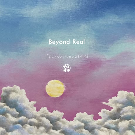 符和 × ながさきたけし / Beyond Real [12inch]