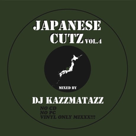 CATEGORY Kレコード/DJ KAZZMATAZZ | Banguard OnLinE