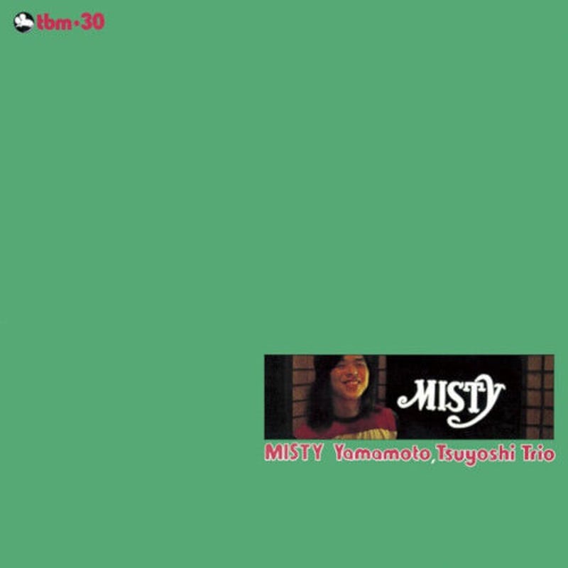 山本剛 - ミスティ LP レコード 山本剛トリオ/MISTY 45回転LP