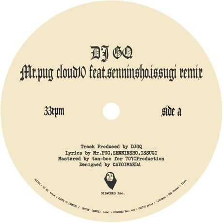 邦楽 DJ GQ / O.Y STREET REMIXS EP DJ GQ / O.Y STREET REMIXES EP – TICRO MARKET