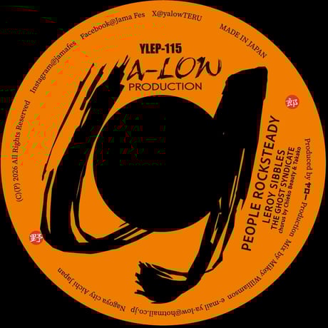 CATEGORY 7inch | Banguard OnLinE sTorE