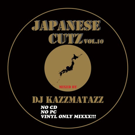 djkazzmatazz | STORES
