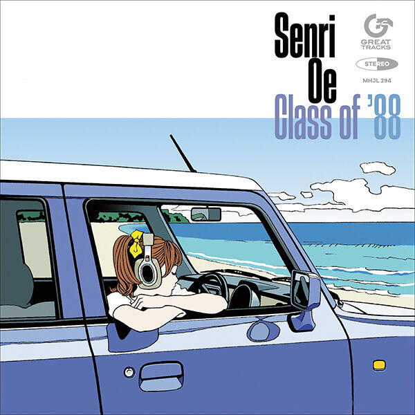 大江千里 レコードの日2023 - 大江千里 / Class of '88 [LP] | Banguar