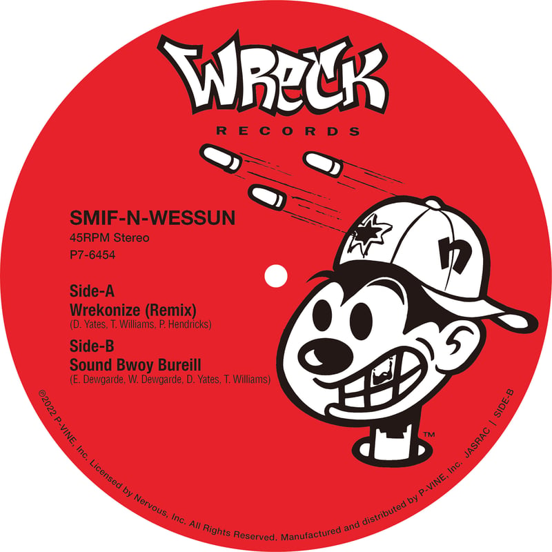 SMIF-N-WESSUN / Wrekonize (Remix) - Sound Bwoy