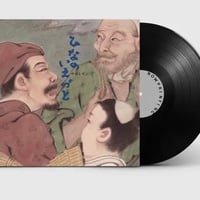 jonah yano-souvenir レコード souvenir | Jonah Yano