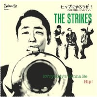 9/23 - THE STRIKES / ヒップにやろうぜ！ [7inch]