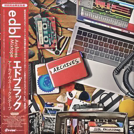 新品 edbl / South London Sounds LP レコード edbl『South London Sounds』LP