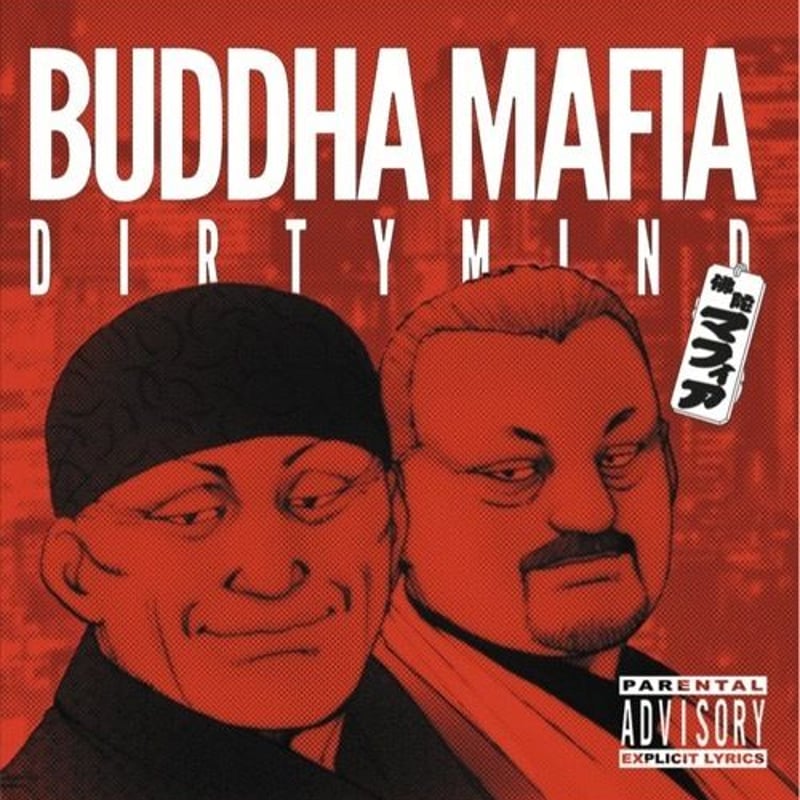 洋楽 Marbut Rd Mafia BUDDHA MAFIA / DIRTY MIND [7inch] | Banguard On