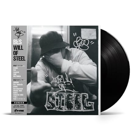SCARS - Next Episode (2LP) レコード 新品 SCARS - Next