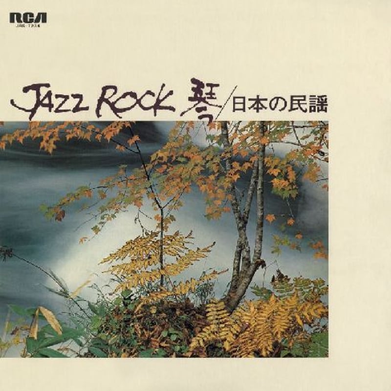 邦楽 sh05ra 邦楽 sh05ra Swing Nippon 1928-1954 Jazzin' Up Japanese