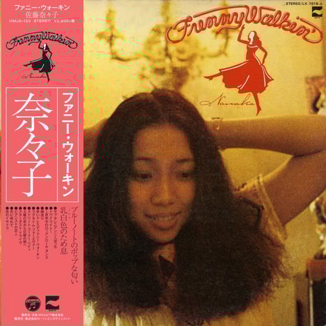 佐藤奈々子 | STORES