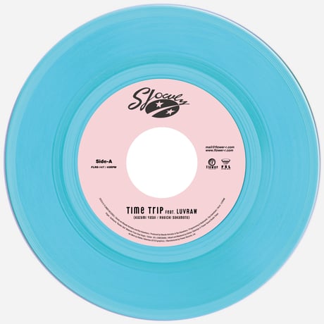 はまSC25BOXUNIT by WANTKEY feat.GAHGA CATEGORY Music | Banguard OnLinE sTorE