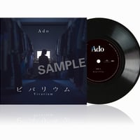 Ado / Vivarium [7inch]