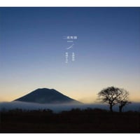 RSD2022 - 二重奏(金澤英明 栗林すみれ) / 二重奏III [LP]