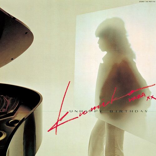 CITY POP on VINYL2022 - 原久美子 / Unhappy Birthday