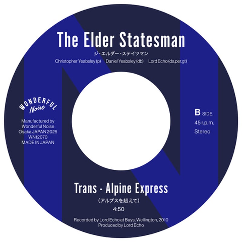 Elder Statesman　7インチ　オリジナル盤 The Elder Statesman / モントレーの夜明け [7inch] | Bangu