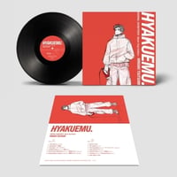 入荷予定 - 堤博明 / 劇場アニメ『ひゃくえむ。』オリジナルサウンドトラック -Black Vinyl Edition- [LP]