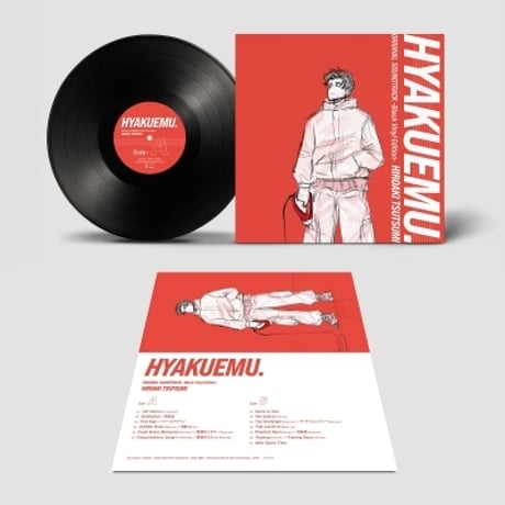 CATEGORY Music | Banguard OnLinE sTorE