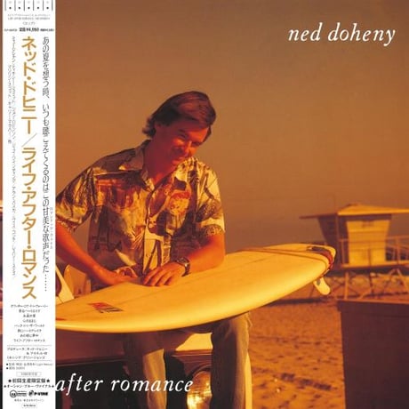 NED DOHENY / Life After Romance -Color Vinyl- [LP]
