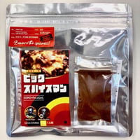 DOMO＋PoLoGod.with Masala Finger / 超香味人間 BIG SPICEMAN [TAPE+SPICE]