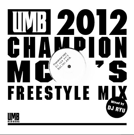DJ RYU『UMB 2012 CHAMPION MC'S FREESTYLE』 UMB2012 CHAMPION MC'S FREE STYLE MIX MIXED BY DJ RYU