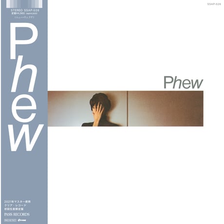 7/15 - PHEW / Phew [LP]