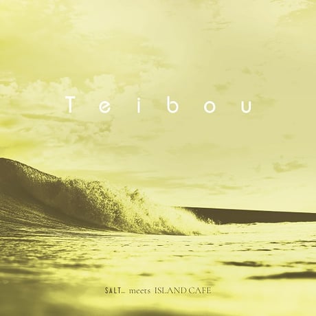 邦楽 SANABAGUN. tag. CD 邦楽 SANABAGUN. tag. CD Amazon.co.jp: tag