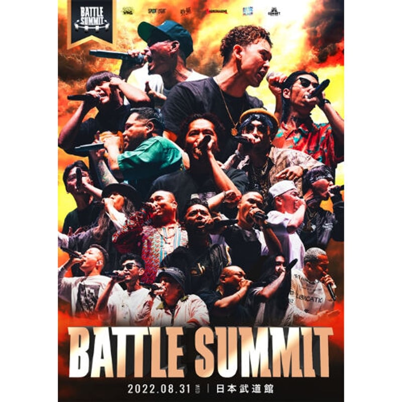 V.A / BATTLE SUMMIT [DVD] | Banguard OnLinE sTorE