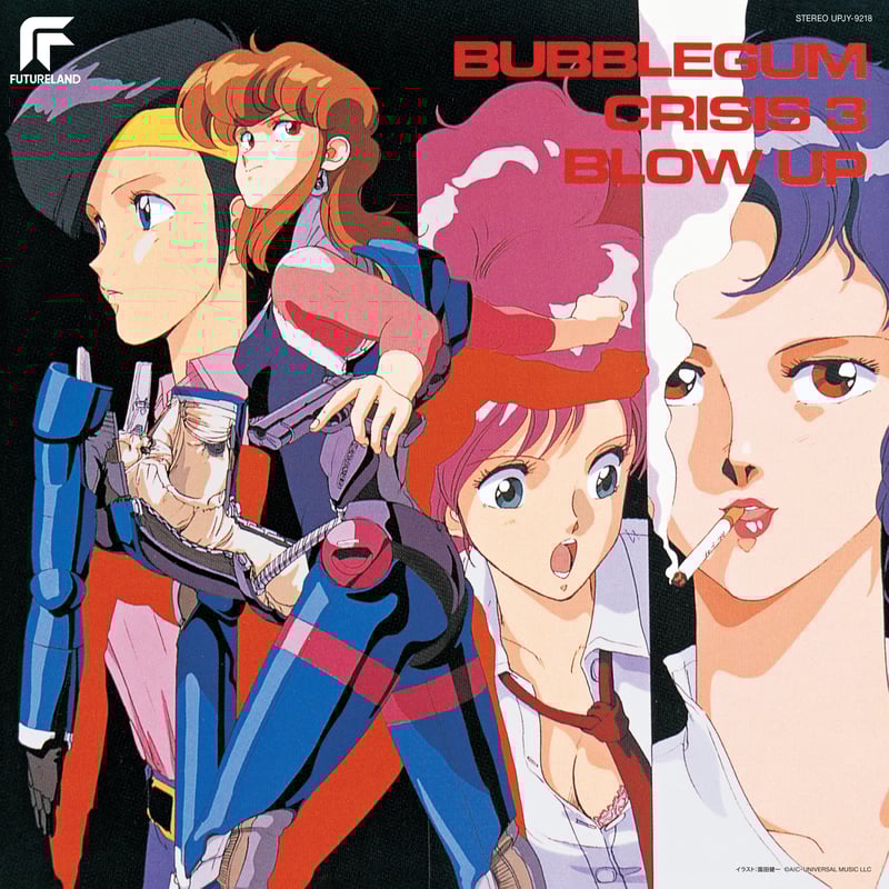 V.A / バブルガムクライシス 3 BLOW UP(2022 Remaster) -重量盤-