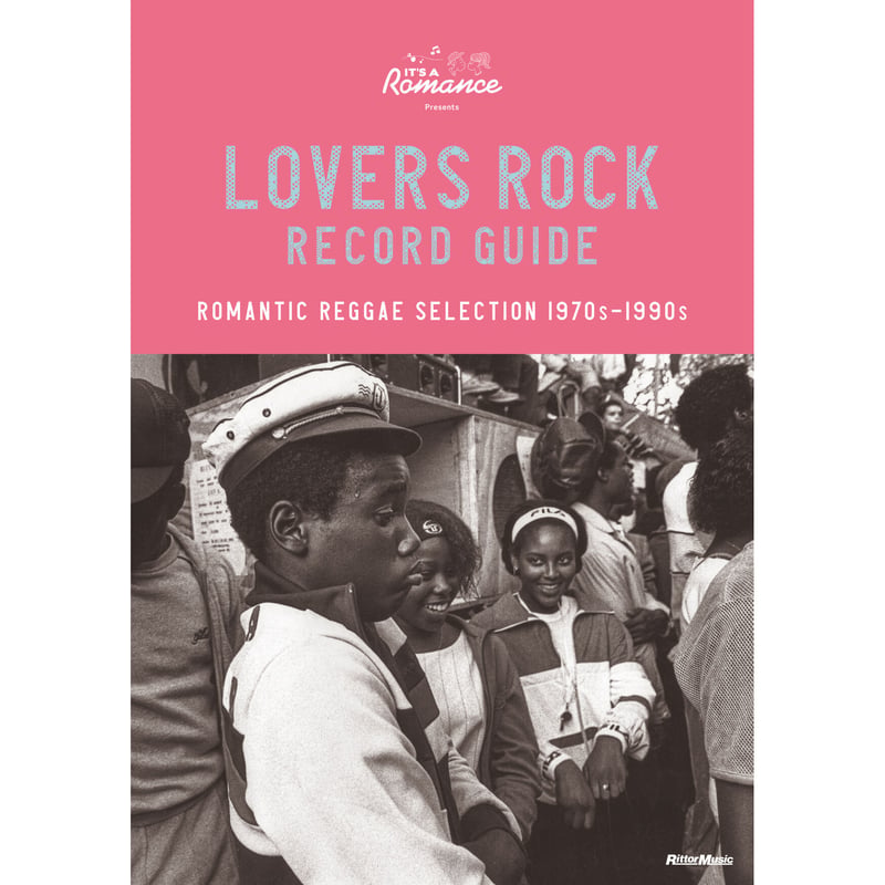 ラヴァーズ・ロック・レコード・ガイド ROMANTIC REGGAE SELECTION 19