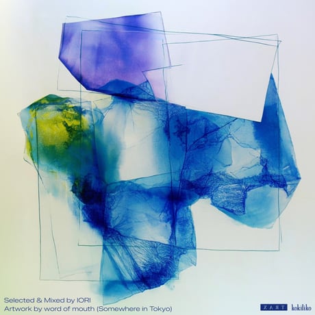 7月下旬 - IORI / Opening Hours 04 Selected&Mixed by IORI 2100-2200 [TAPE]