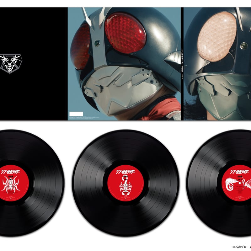 V.A / シン・仮面ライダー 音楽集 [3LP] | Banguard OnLinE sTorE