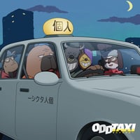 鬼 / 嗚咽 [CD] | Banguard OnLinE sTorE