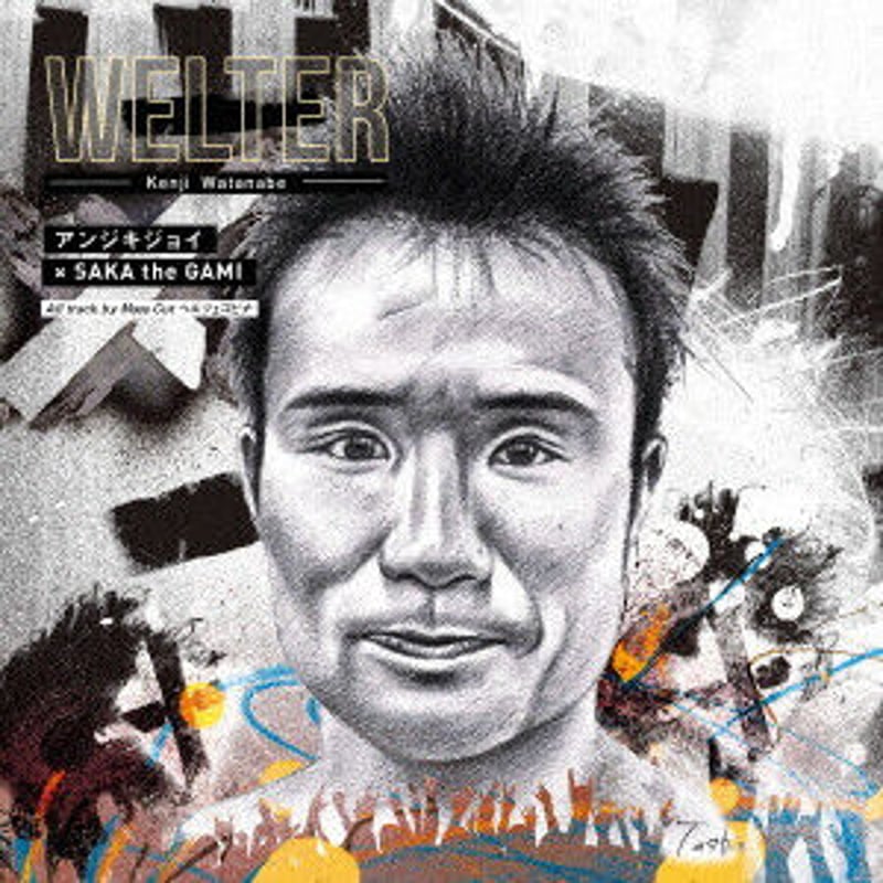 アンジキジョイ×SAKA THE GAMI / WELTER [CD] | Banguard
