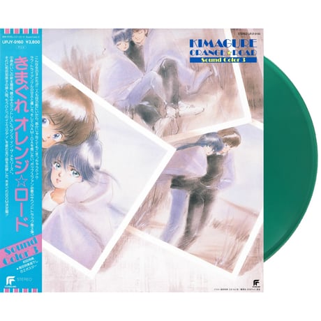V.A / きまぐれオレンジ☆ロード Sound Color 3 [LP]