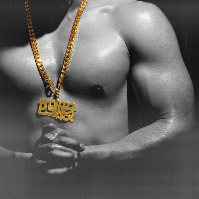 BIG-RE-MAN × GREEN ASSASSIN DOLLAR / 四股 [CD] |