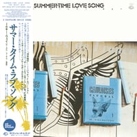7/8 - ミルキー・ウェイ / サマータイム・ラブ・ソング [LP]