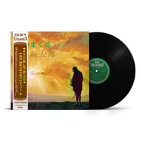 勝新太郎 / 歌いまくる 勝新太郎 [LP]