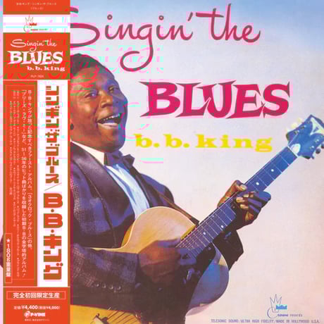 B.B. King レコード 3枚セット 国内盤 B.B.キング 芽瑠璃堂 ＞ B.B.キング 『知られざるキングの秘宝 ～ RPMケント