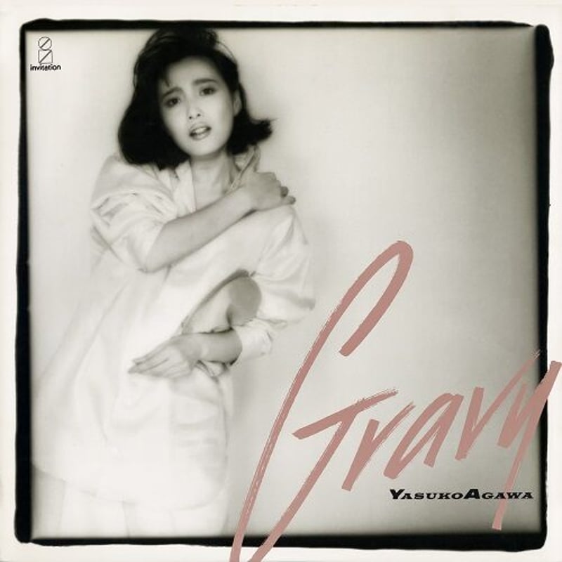 阿川泰子　Gravy LP RSD2022 - 阿川泰子 / GRAVY [LP] | Banguard OnLinE s