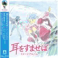 EVISBEATS ON REI / FUROJECT A レコード EVISBEATS & Nagipan / 