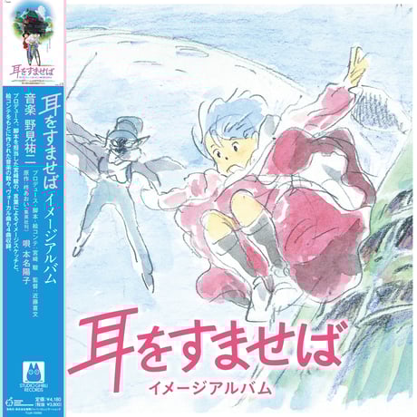 CATEGORY Music | Banguard OnLinE sTorE