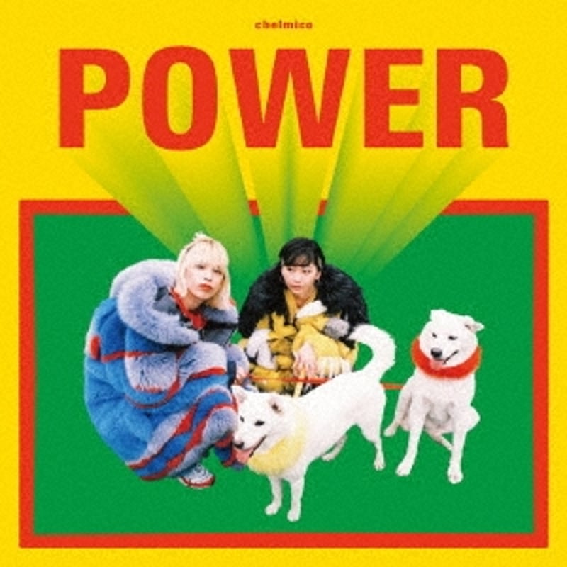 【送料込】 chelmico power LP レコード chelmico / POWER [LP] | Banguard OnLinE sTorE
