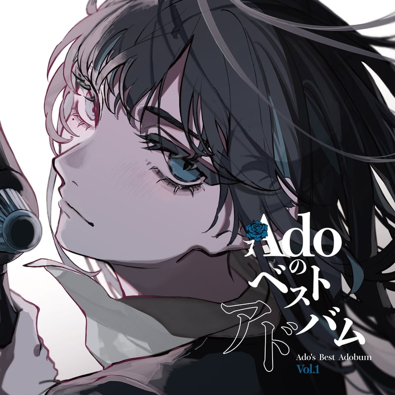 Adoのベストアドバム Adoのベストアドバム - Album by Ado | Spotify
