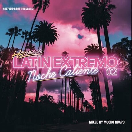 CATEGORY Music | Banguard OnLinE sTorE