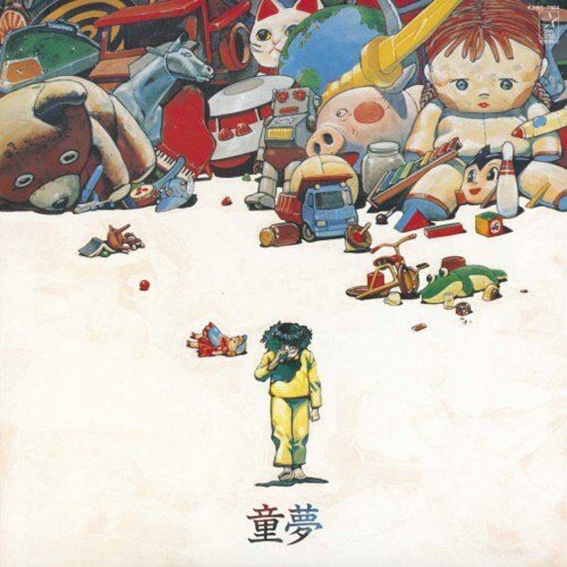 童夢/大友克洋/伊豆一彦 Amazon.co.jp: 童夢: ミュージック
