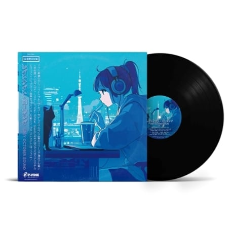 #1184 Bastard Eyes 未発表音源 レコード 1184 Bastard Eyes 未発表音源 レコード