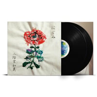 6/16 - 二階堂和美 / にじみ [2LP]