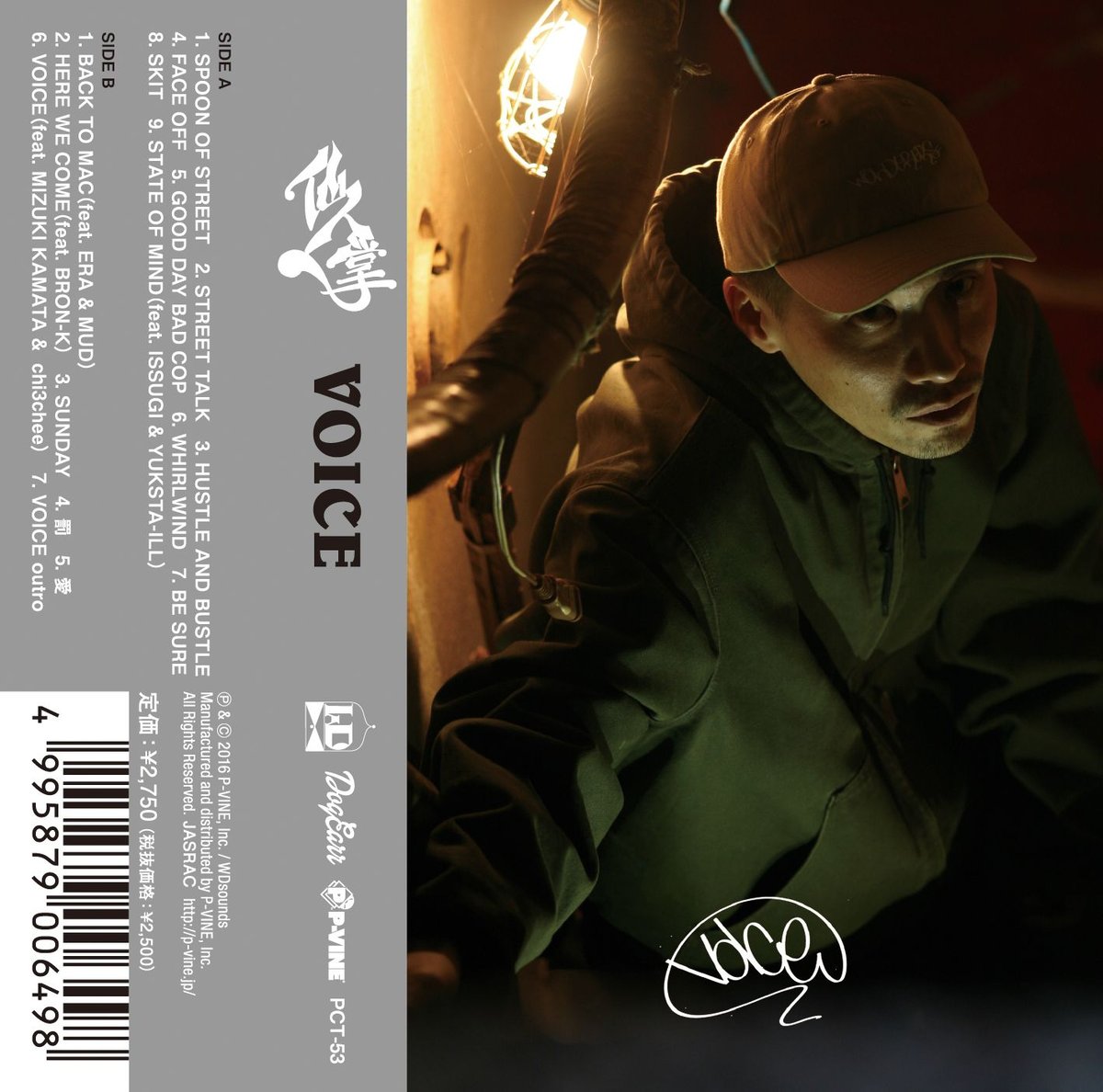 仙人掌 / VOICE [TAPE] | Banguard OnLinE sTorE