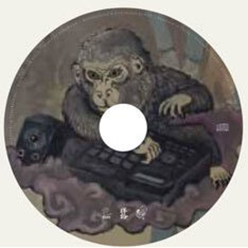 budamunk /BOMB TREE MIX vol.3 店舗流通なしCD-R budamunk /BOMB TREE MIX vol.3 店舗流通なしCD-R